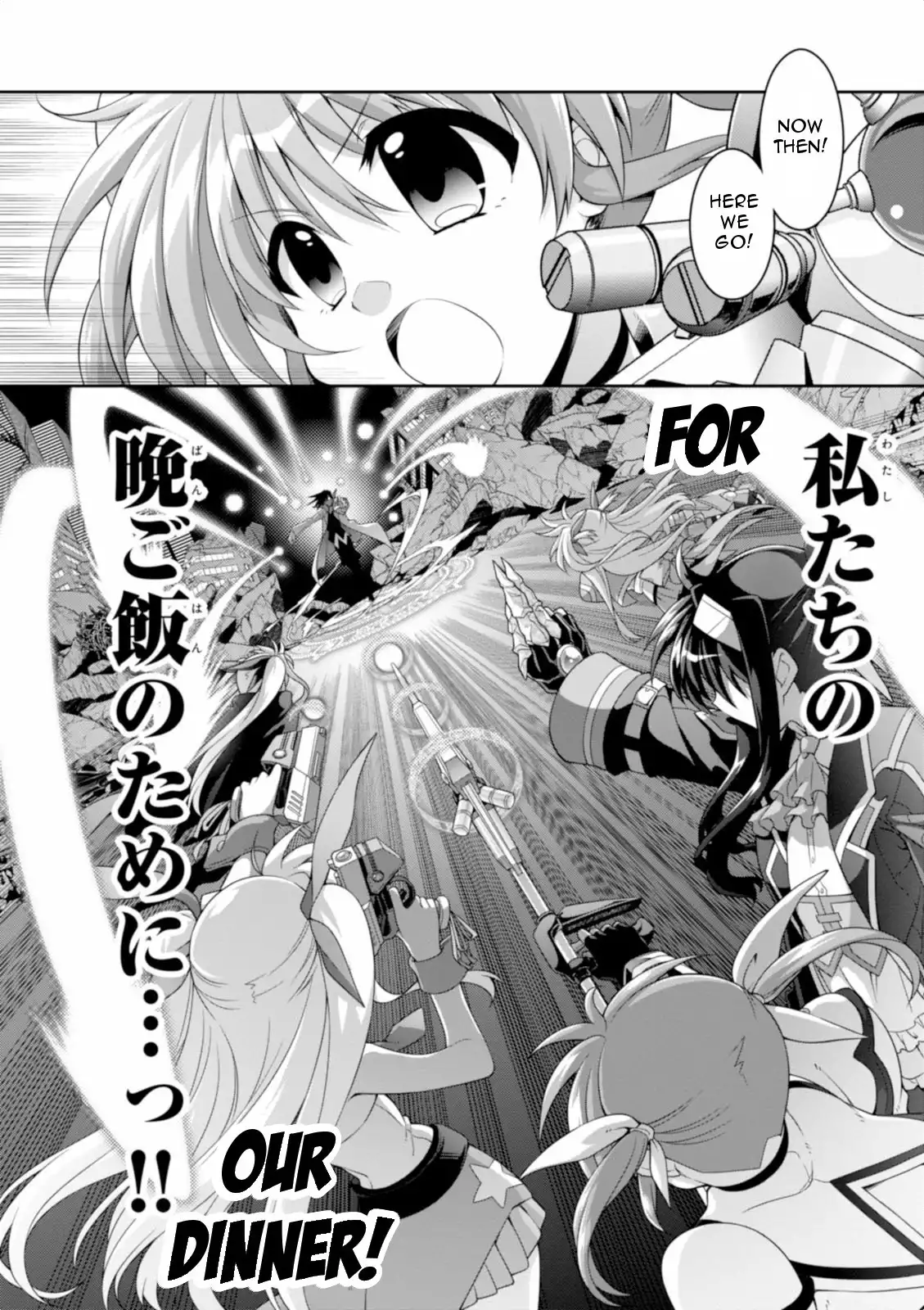 Mahou Shoujo Lyrical Nanoha INNOCENT Chapter 11 2